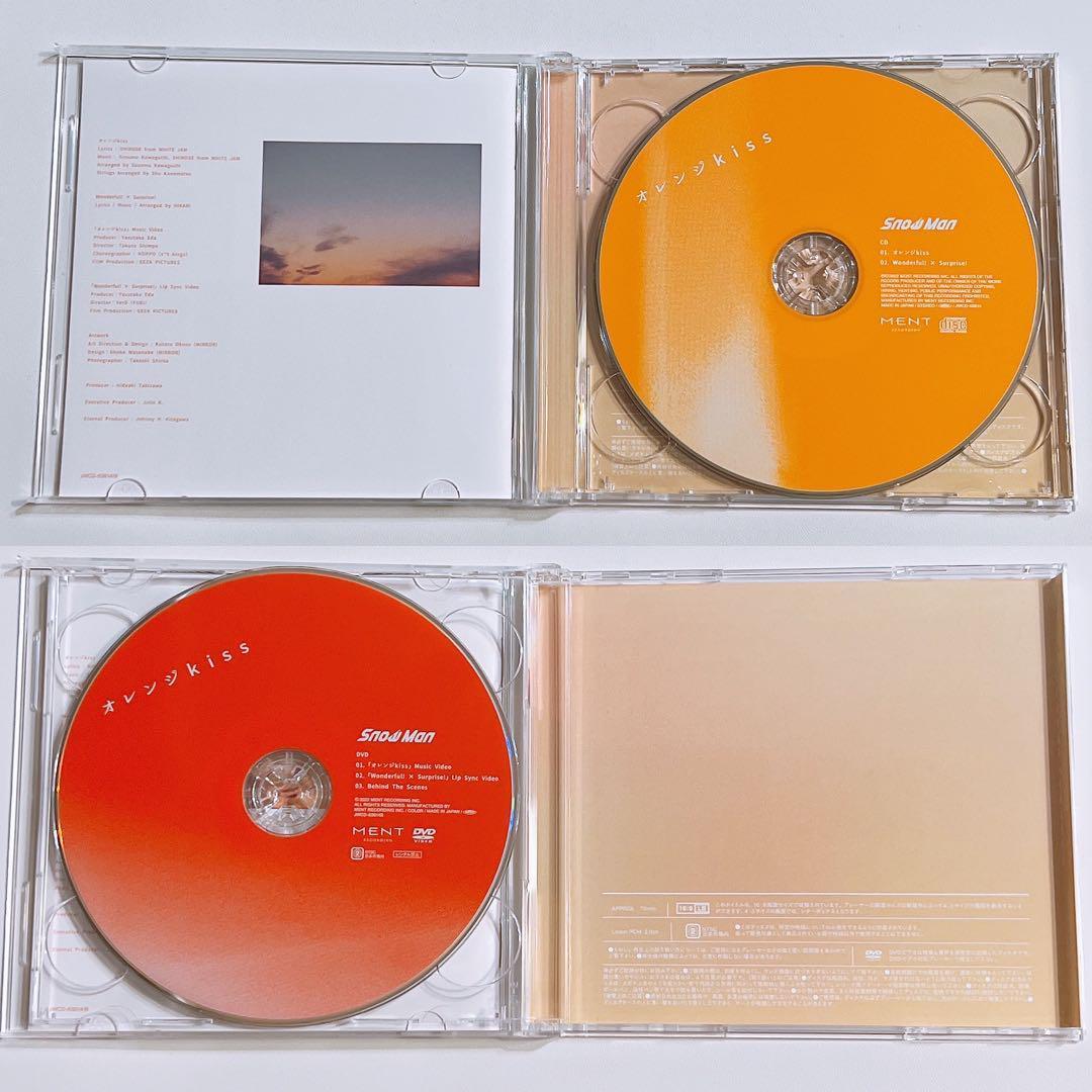 Man オレンジkiss 初回限定盤A 美品！ CD DVD 目黒蓮
