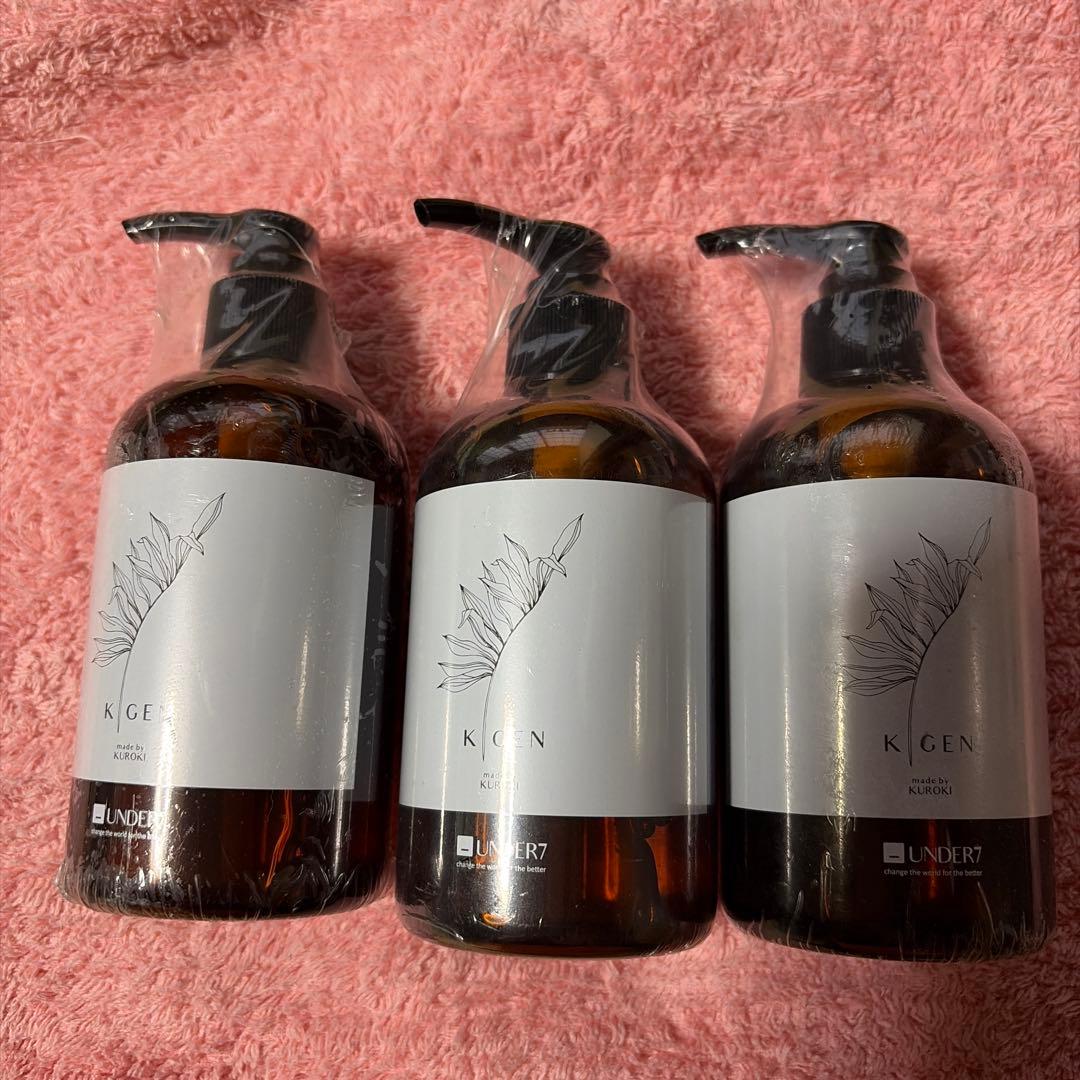 KIGEN シャンプー 260ml 3本セット