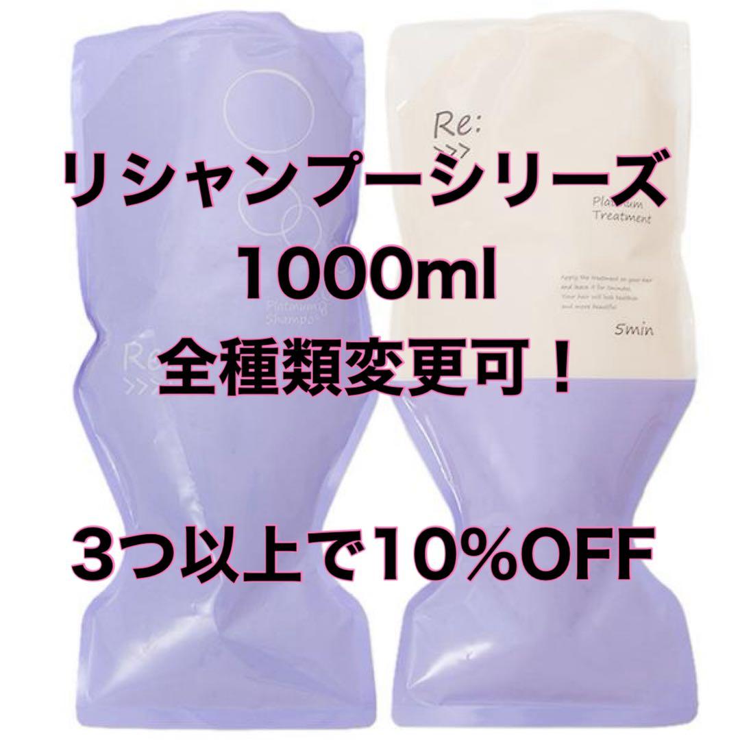 まにまに。エミサリーシャンプー×3