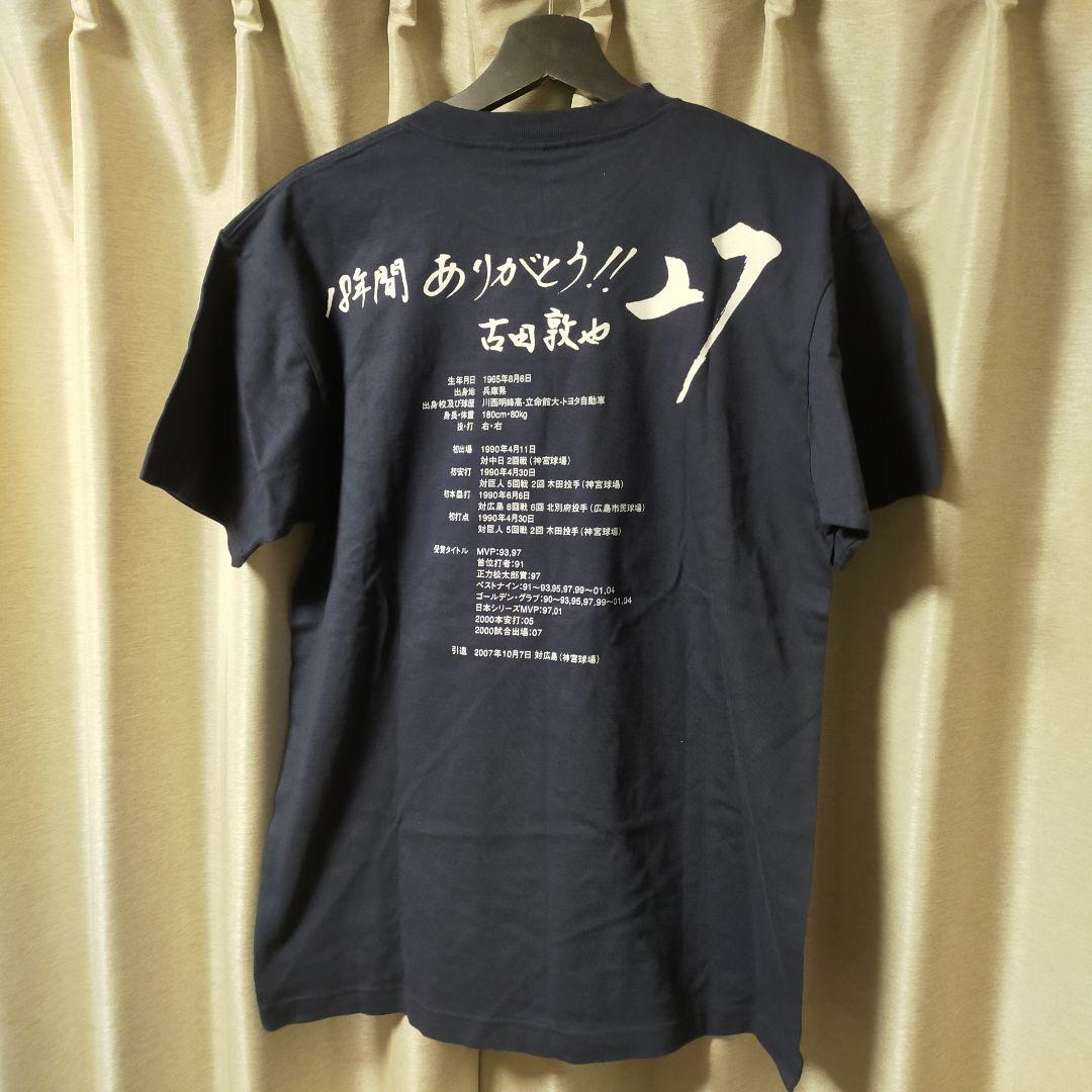 【未着用】 ヤクルトスワローズ 古田敦也 引退記念 Tシャツ Lサイズ