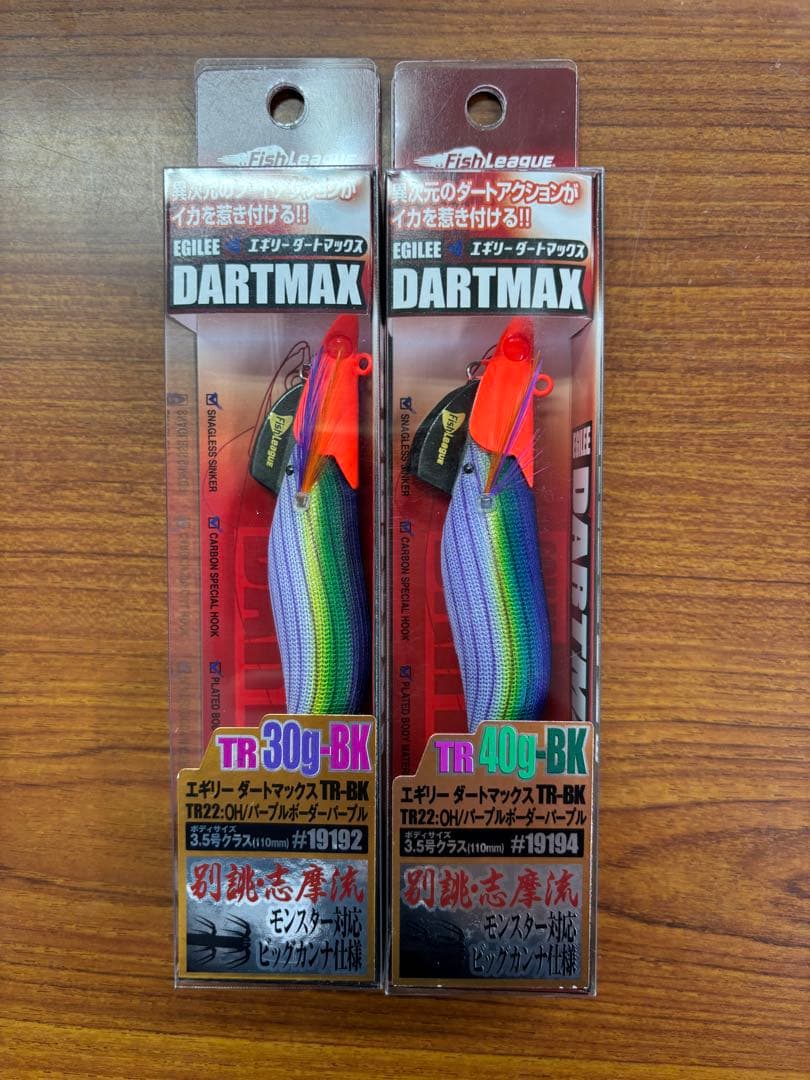 ダートマックスTR-30g-BK & TR-40g-BK