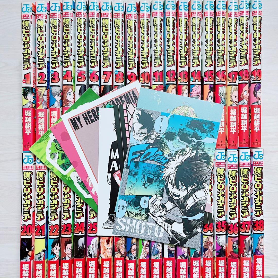 僕のヒーローアカデミア 39冊セット