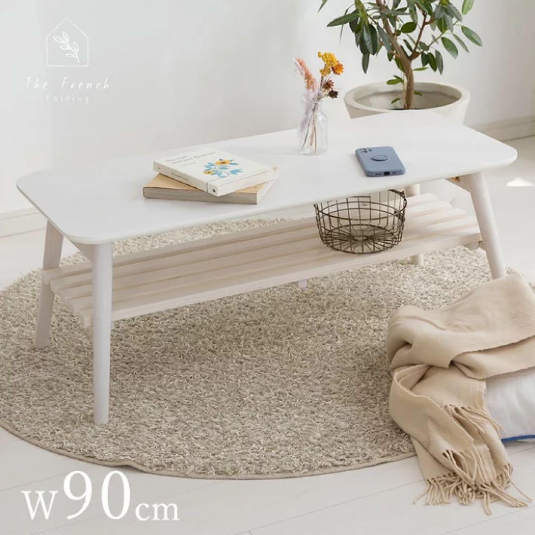 ナチュラルカワイイ木製センターテーブル w90cm