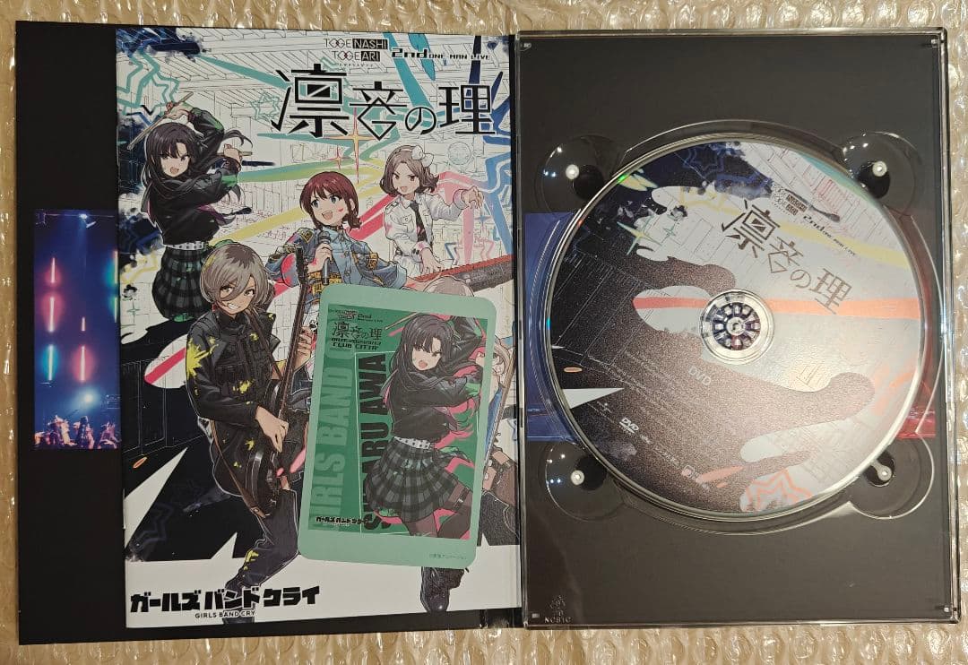 トゲナシトゲアリ 2nd 3rd LIVE　凛音の理 咆哮の奏 DVD