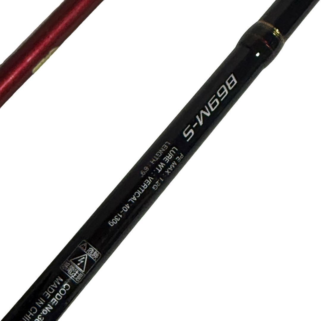 『数回使用』SHIMANO シマノ 炎月BB 869ML-S ENGETSU