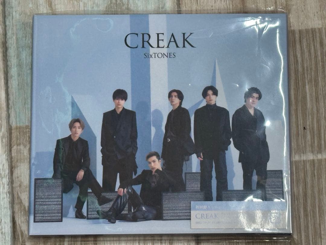 SixTONES アルバムセット CREEK ABARERO