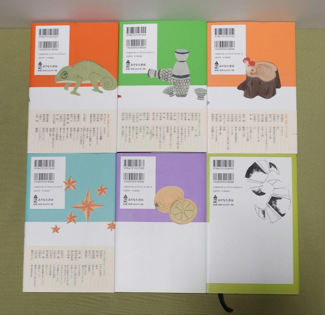 中学生までに読んでおきたい日本文学 6冊