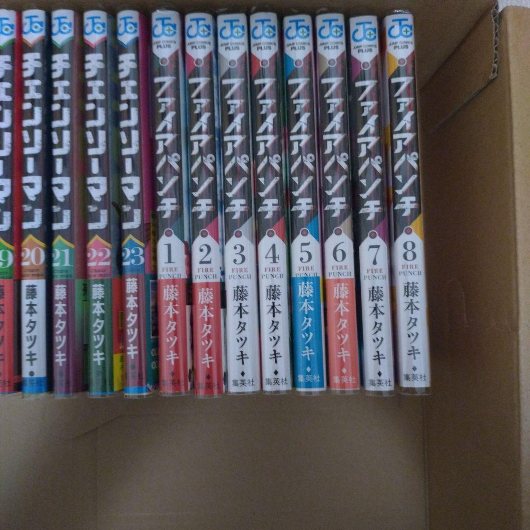 チェンソーマン 全巻セット 1-23巻その他セット