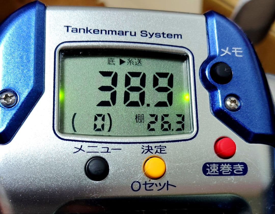 シマノ電動リール電動丸3000H超美品オーバーホールメンテナンス済み