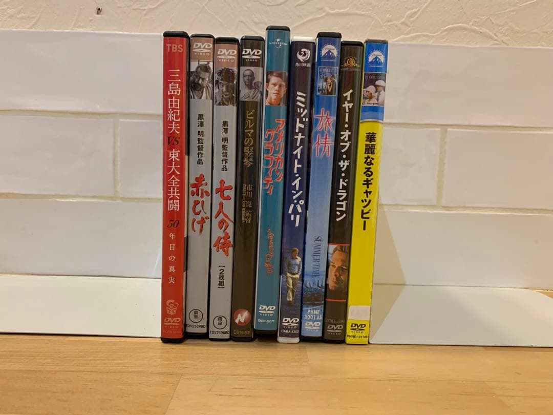 G1128-17★DVD 赤ひげ　七人の侍　ミッドナイト・イン・パン　等　9点