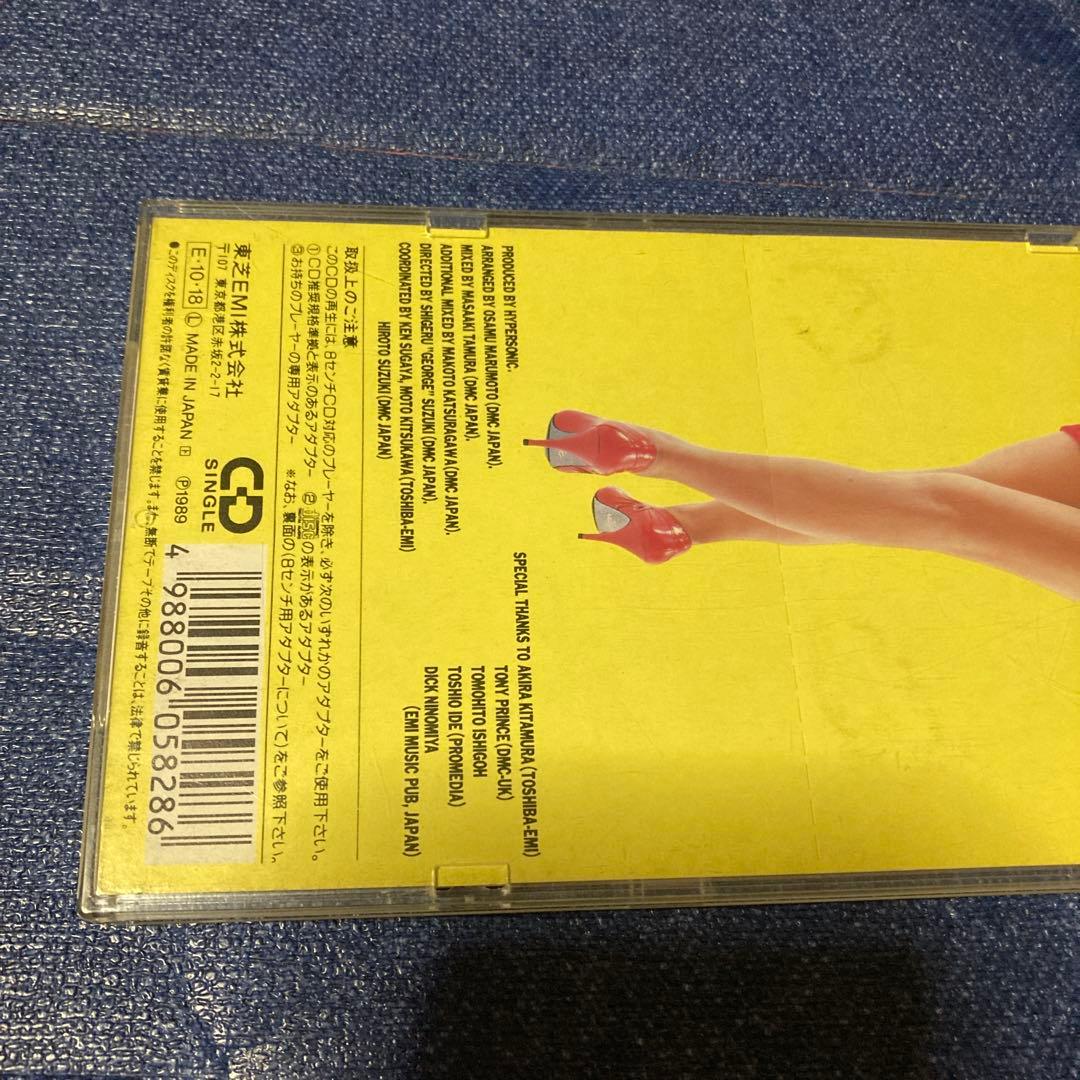 HYPERSONIC DJ SEX DANCE 8センチ8cm シングルcd
