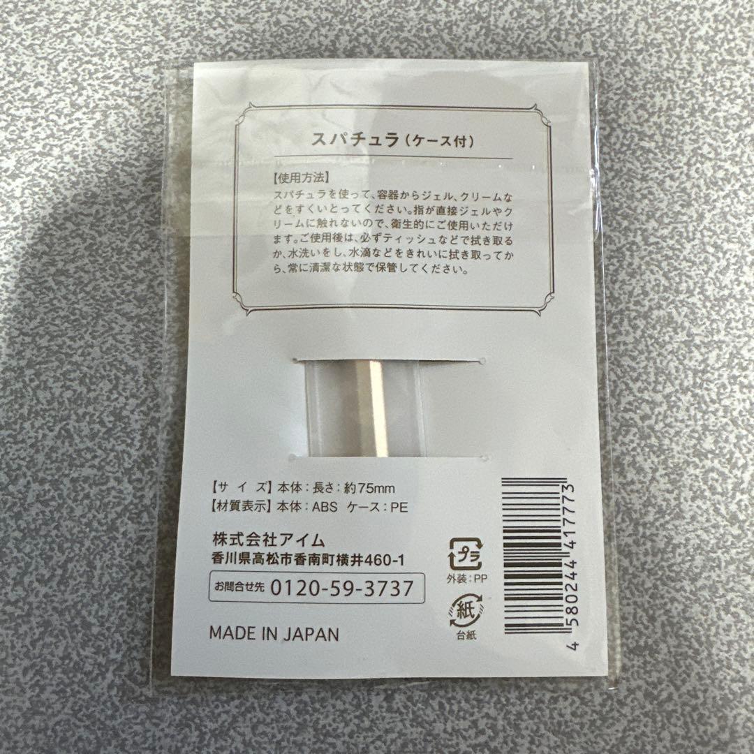 ライスフォース プレミアムパーフェクトクリーム 30g
