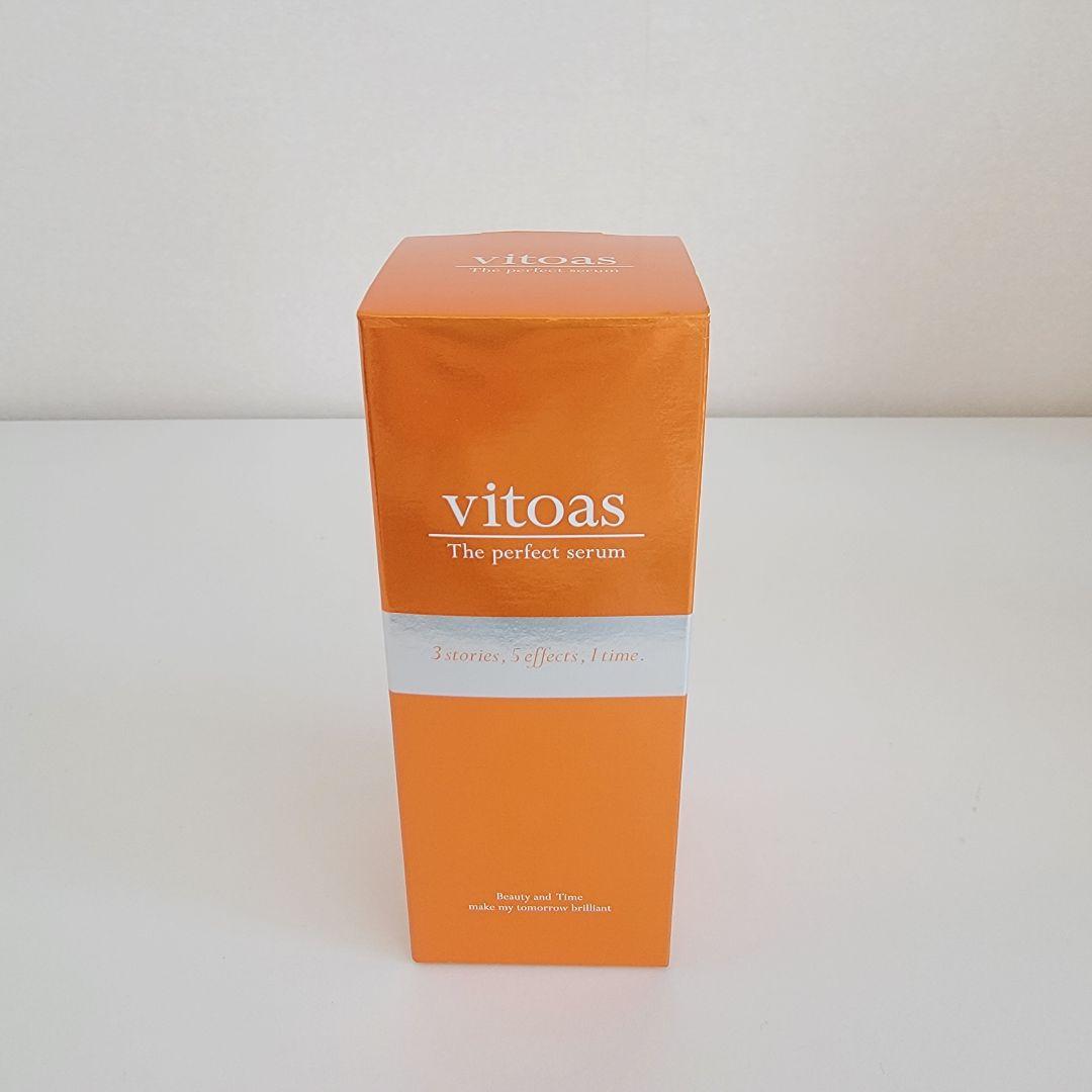【新品未開封】ビトアス ザ パーフェクトセラム 保湿美容乳液 120ml 2個