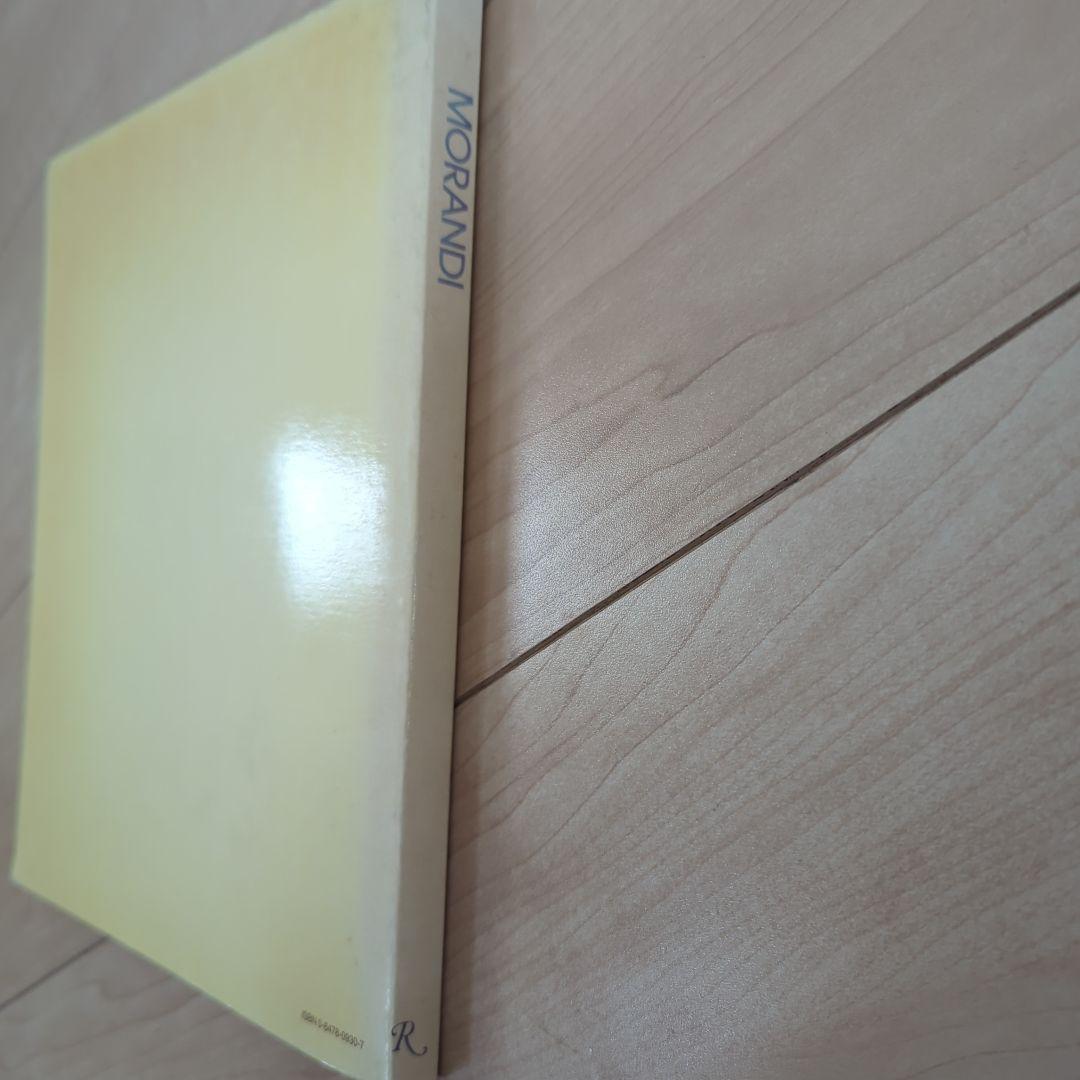 Morandi アートブック Rizzoli