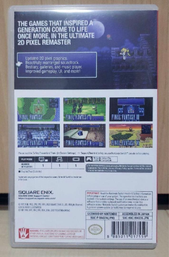 最安値 ファイナルファンタジー Ⅰ-Ⅵコレクション ピクセルリマスター 海外版