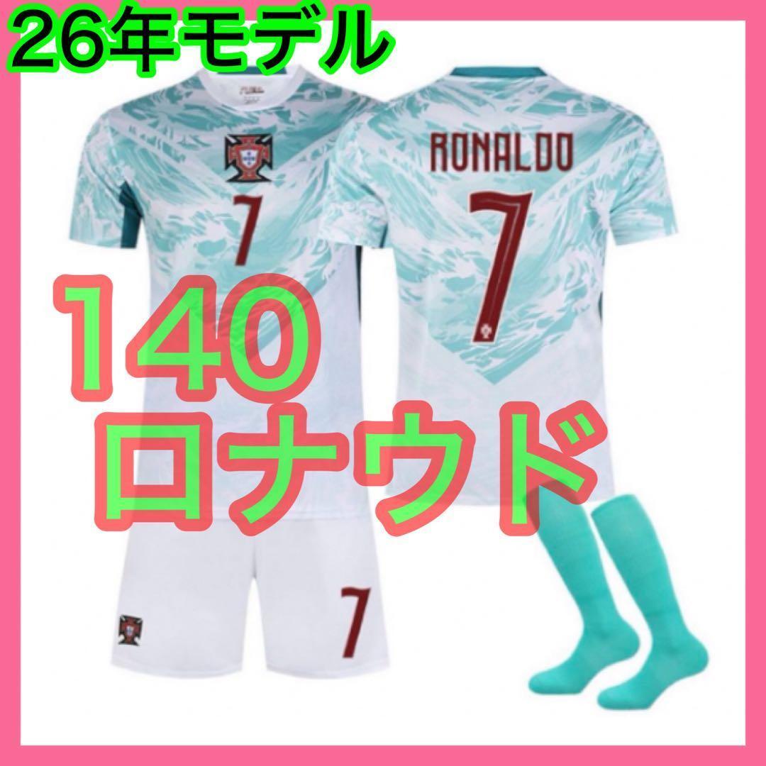 ronron///様 リクエスト 3点 まとめ商品