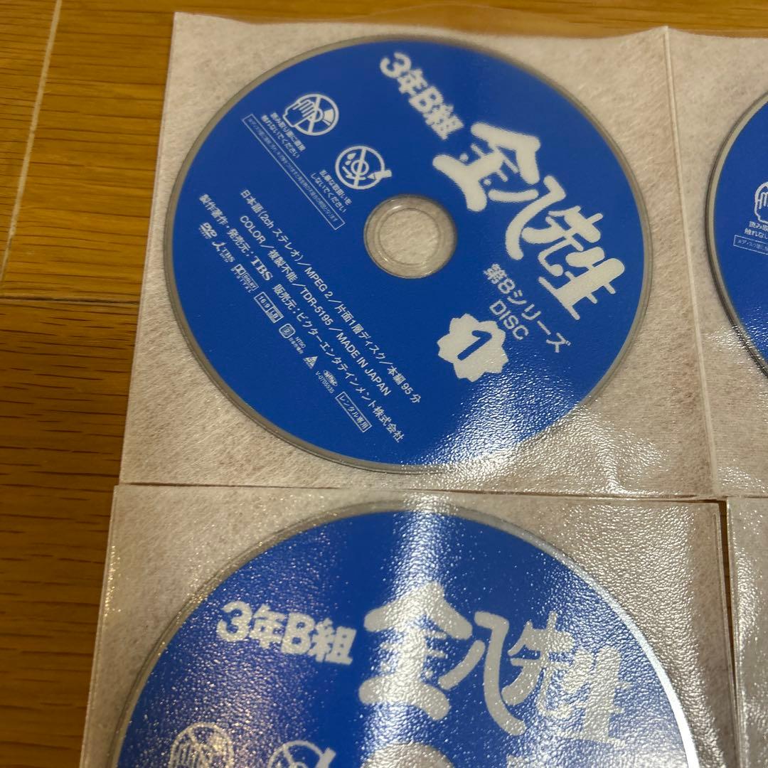 金八先生　第八シリーズ　全12枚 DVD
