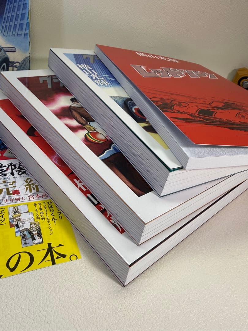 「少年」完全版 グランプリ野郎　横山光輝