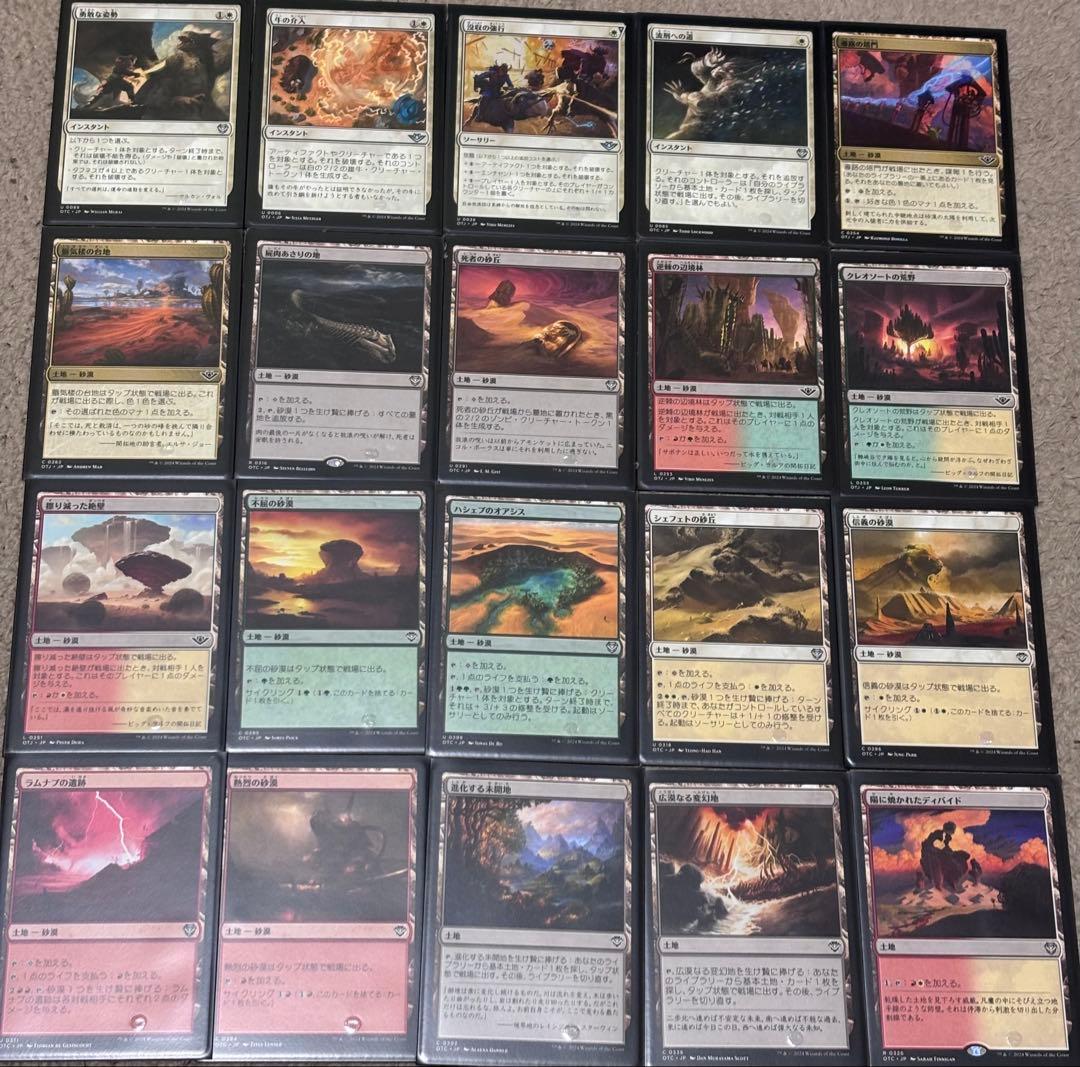 【セール中】mtg すぐに遊べる統率者デッキ　海賊　砂漠土地　２種セット