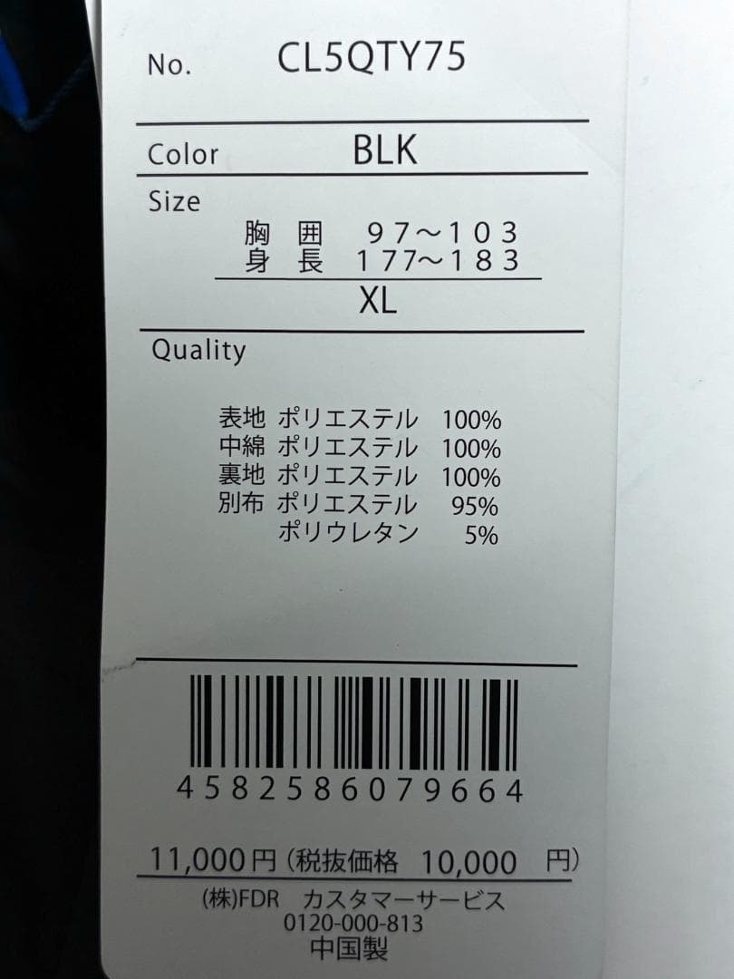 【早い者勝ち✨】新品 クランクゴルフ 中綿ジャケット&パンツ セットアップ XL