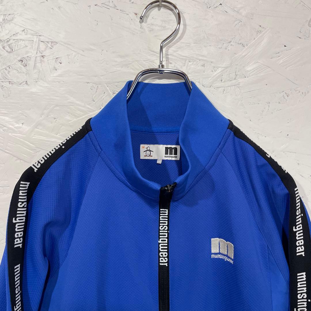 ゴルフウェア【Munsingwear】トラックジャケット　ジャージ　M