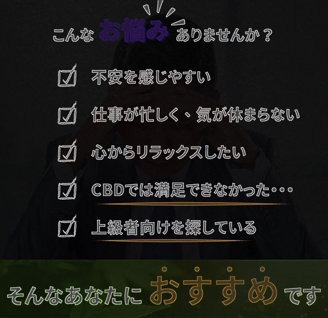 高品質リキッド2ml【カクカク】