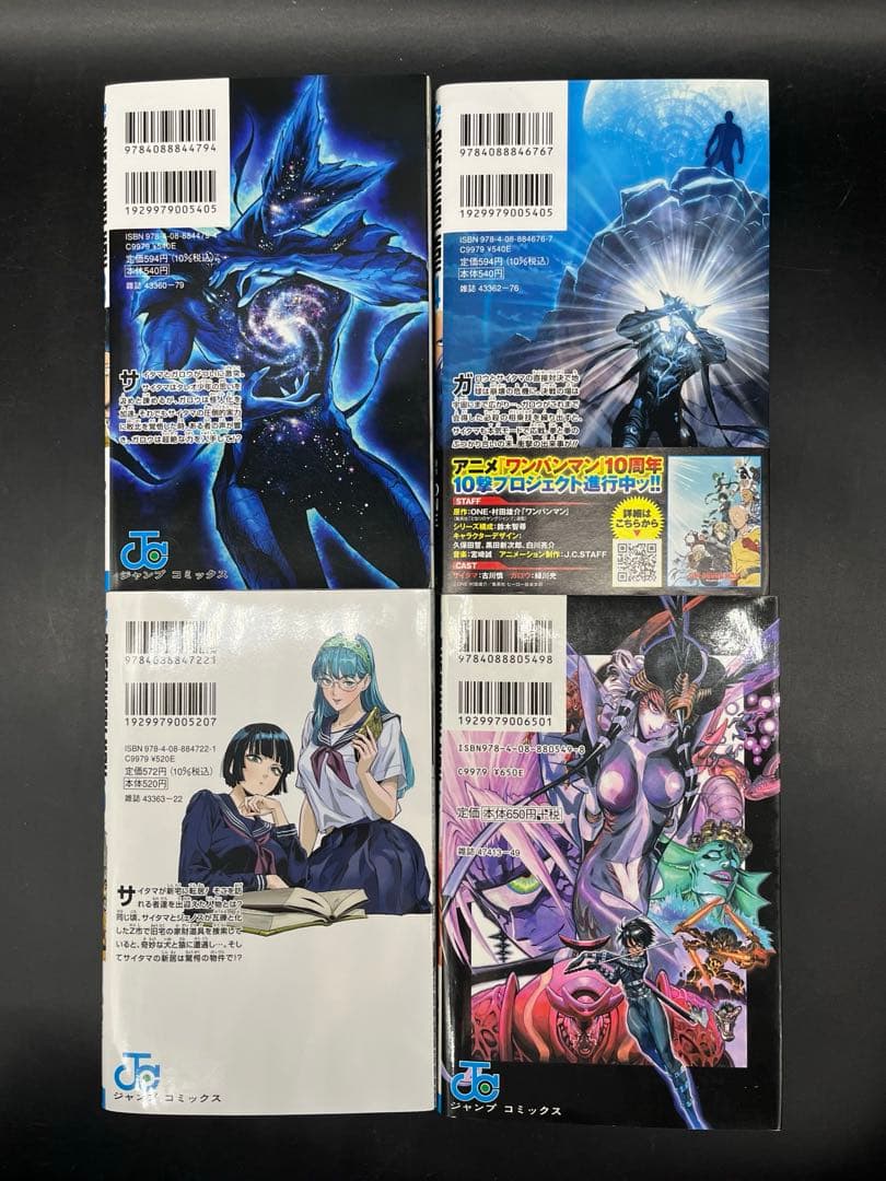 【アニメ化】ワンパンマン 最新刊 全35巻既刊セット+ヒーロー大全 新品有り