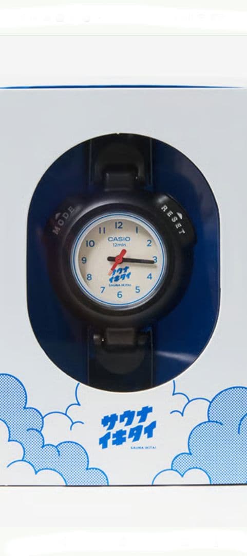 サ時計 CASIO サウナイキタイ ブルー
