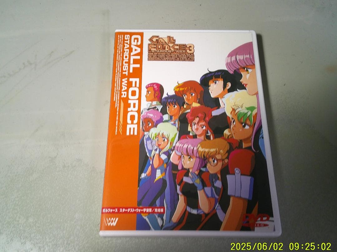 ガルフォース　DVD3枚セット　【中古品】
