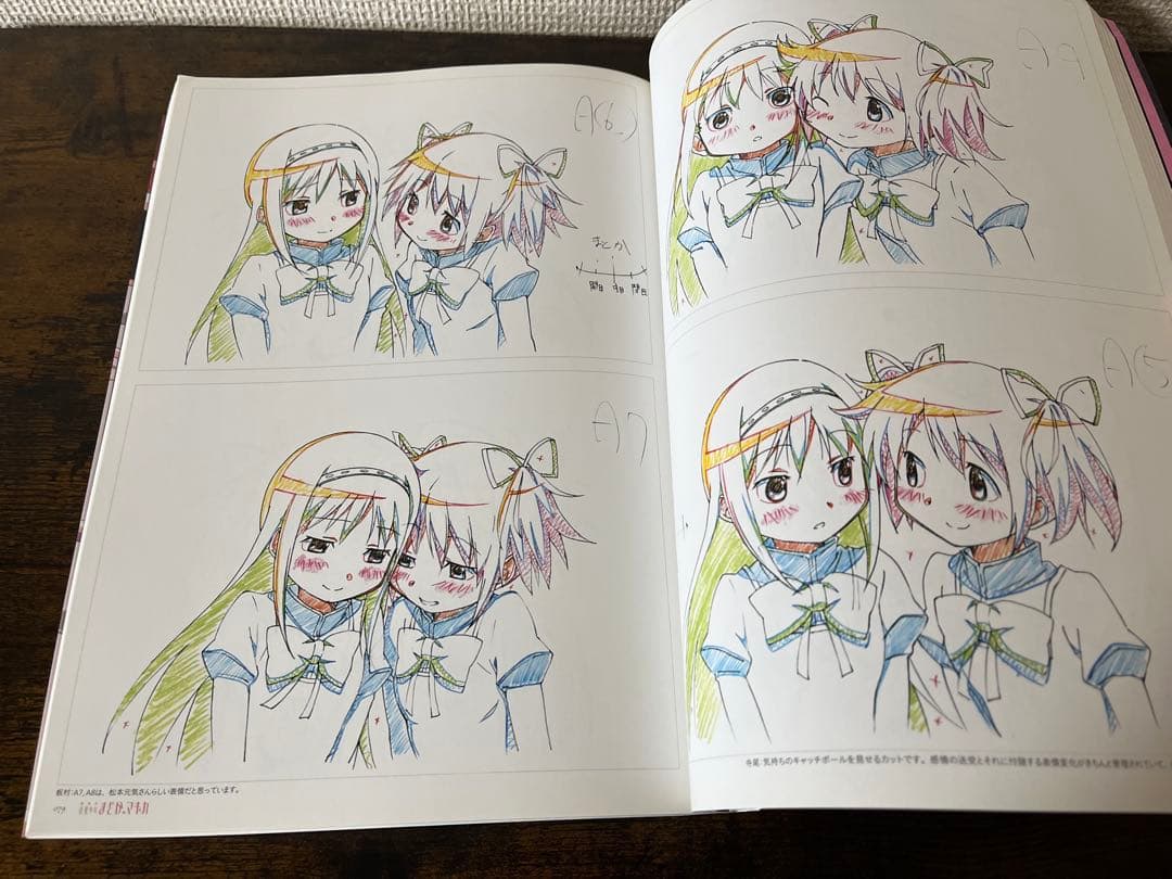 m*s様 まどマギ 設定資料集 ANIMATION NOTE パンフレット セッ