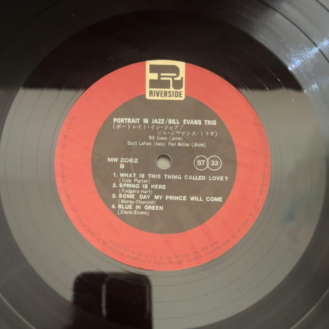 洋楽 BILL EVANS TRIO PORTRATE IN JAZZ