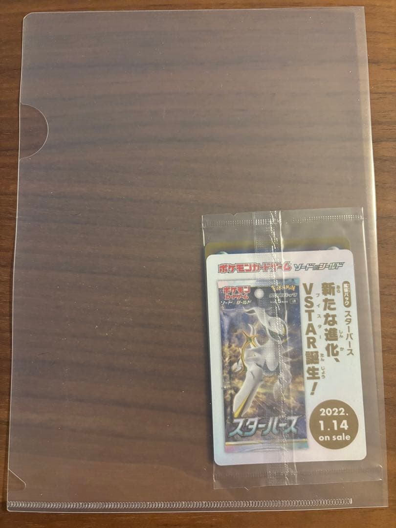 ポケモン レジェンズ アルセウス　特典付き