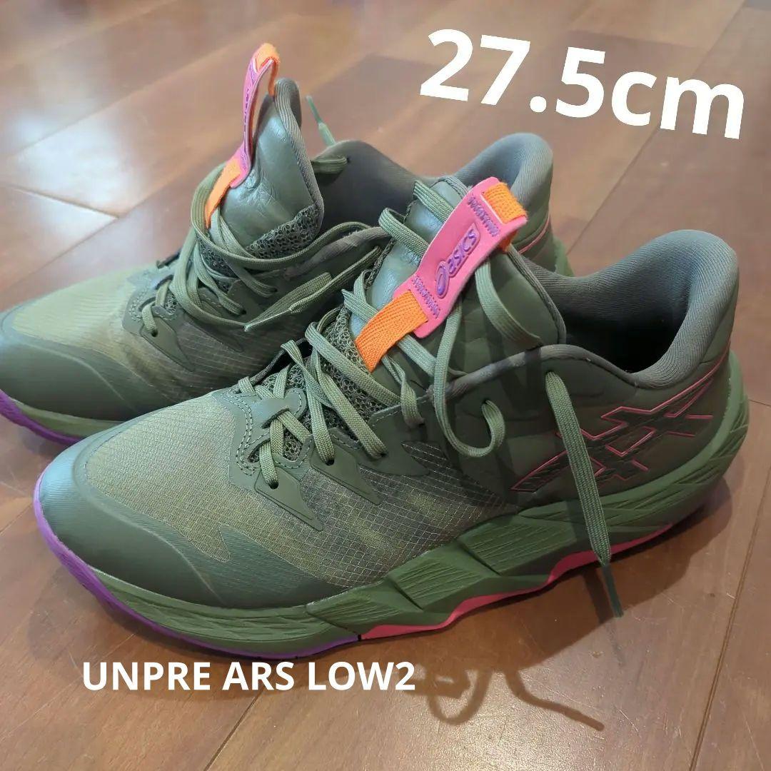 UNPRE ARS LOW2 アンプレアルスロー2　27.5cm 　asics