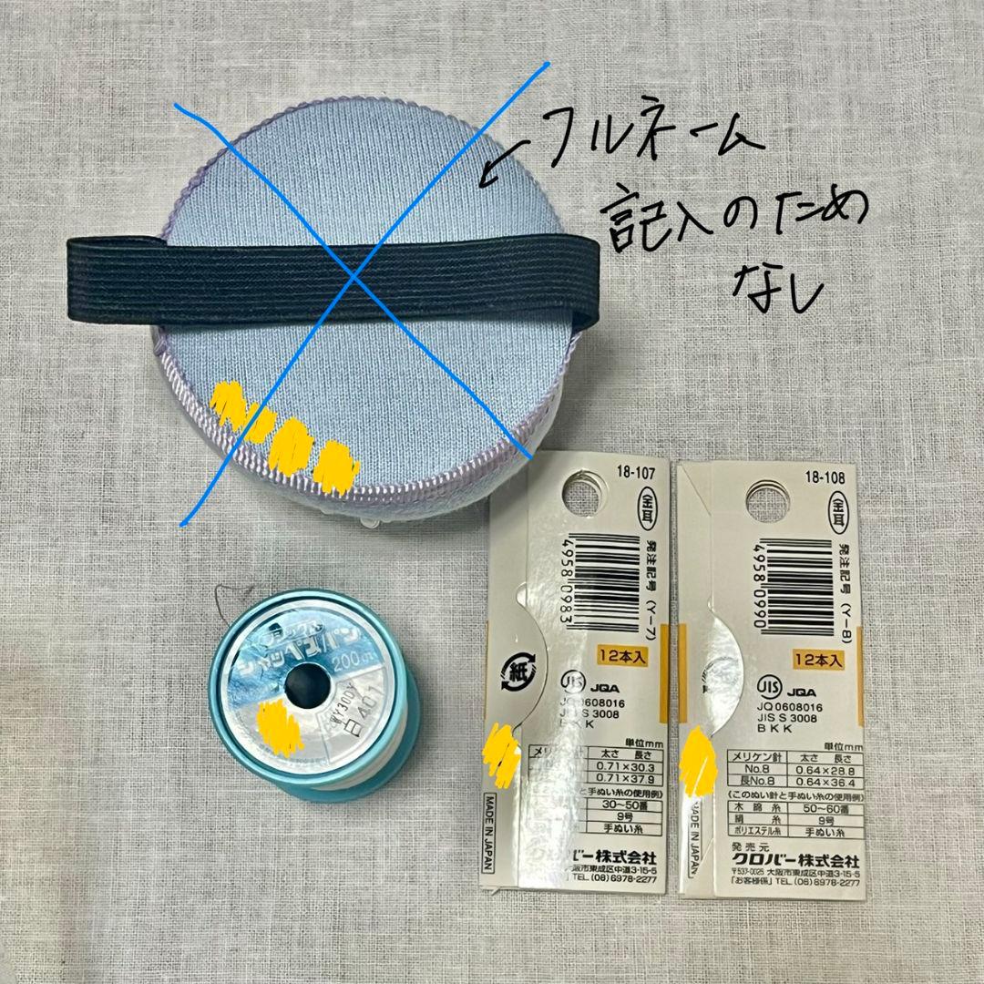 【値下げ】文化服装学院 服装科 学用品セット 一式 2025年購入