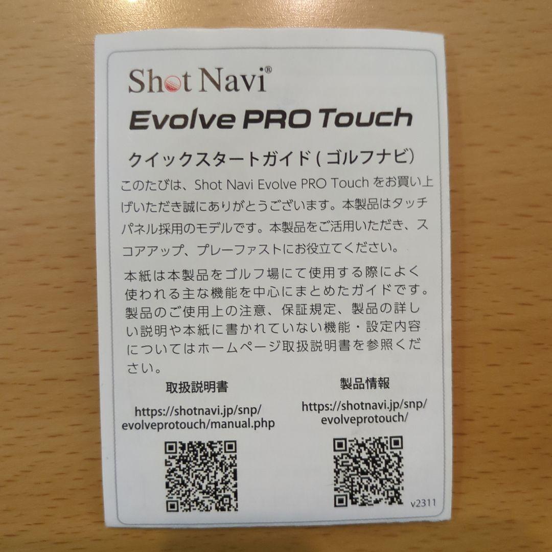 Shot Navi Evolve PRO Touch ゴルフ GPSウォッチ