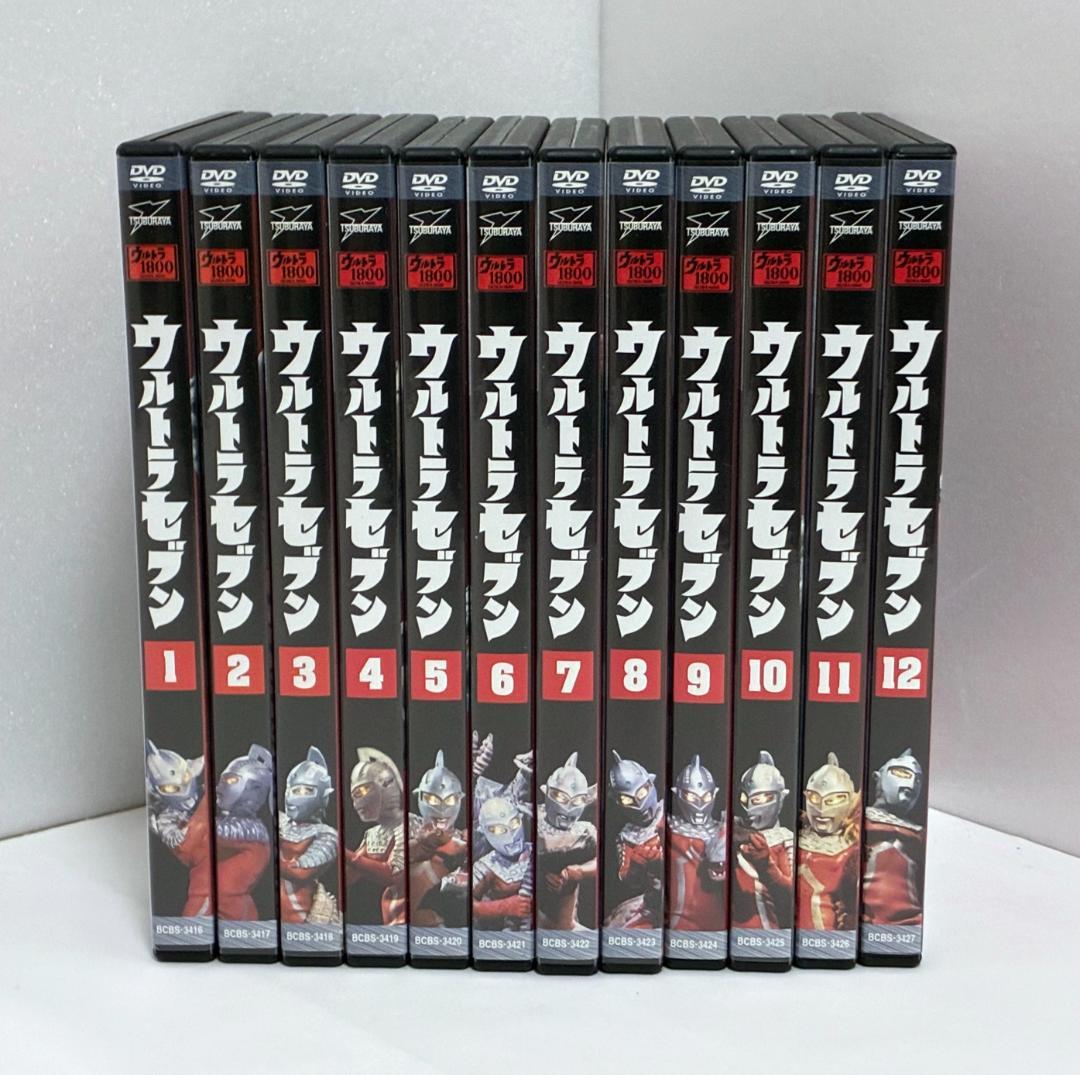 ウルトラセブン DVD 全12巻セット セル品
