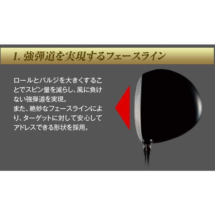 レフティ【新品】超高反発マキシマックスブラックプレミアMAX1.7　標準シャフト