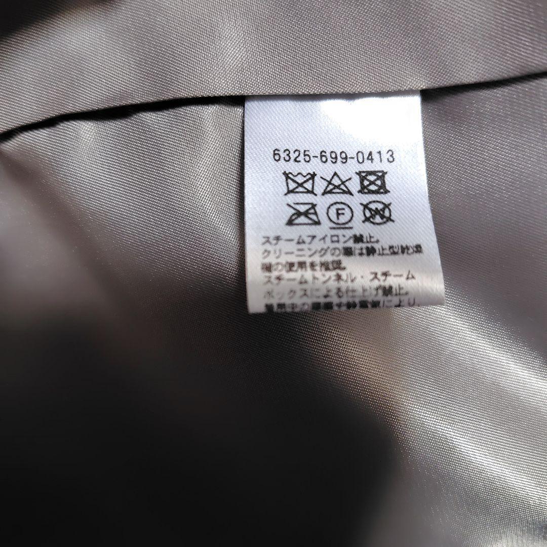 UNITED ARROWS ファーベスト