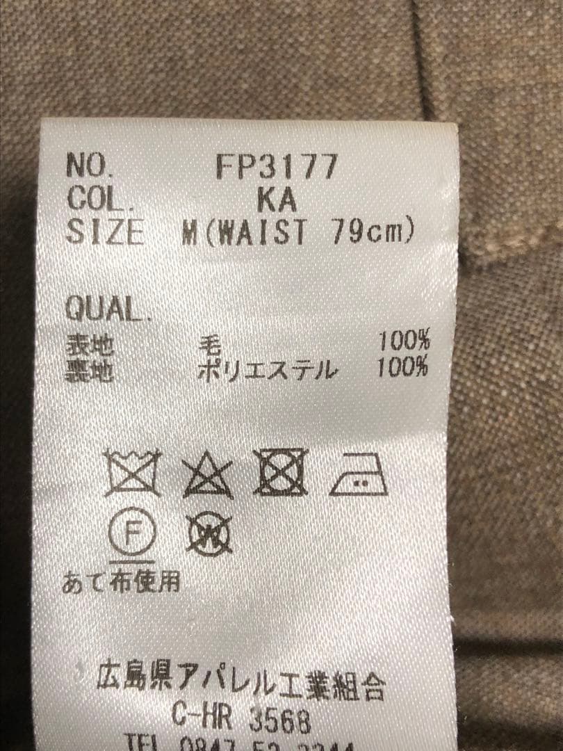 ☆美品☆ ユニバーサルランゲージ　グルカパンツ