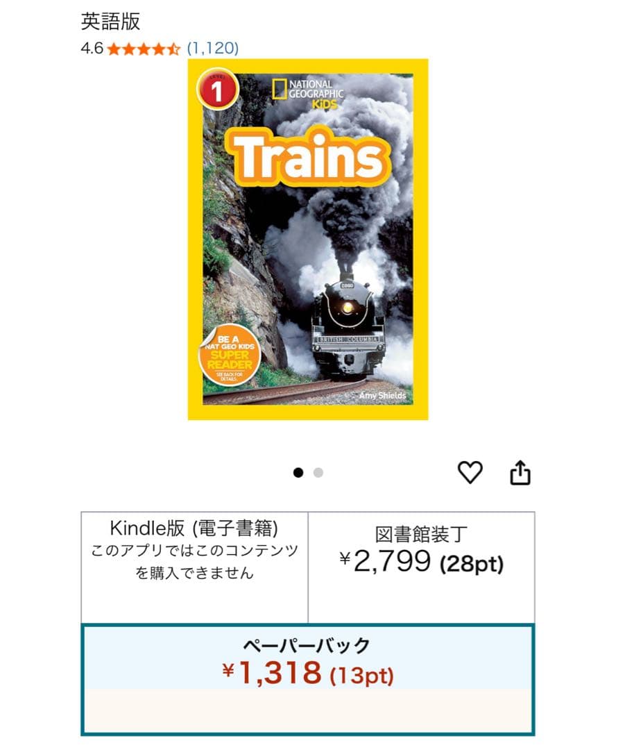 【レベル1】46冊 ナショジオNational Geographic kids