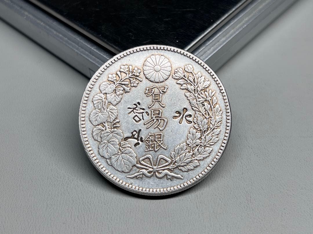 貿易銀　古銭　銀貨　大日本　明治九年　竜　菊紋　　硬貨