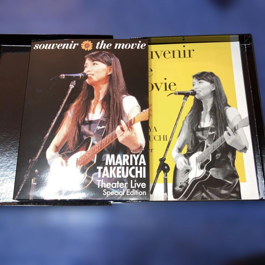 竹内まりや　DVD .souvenir the movie 初回盤
