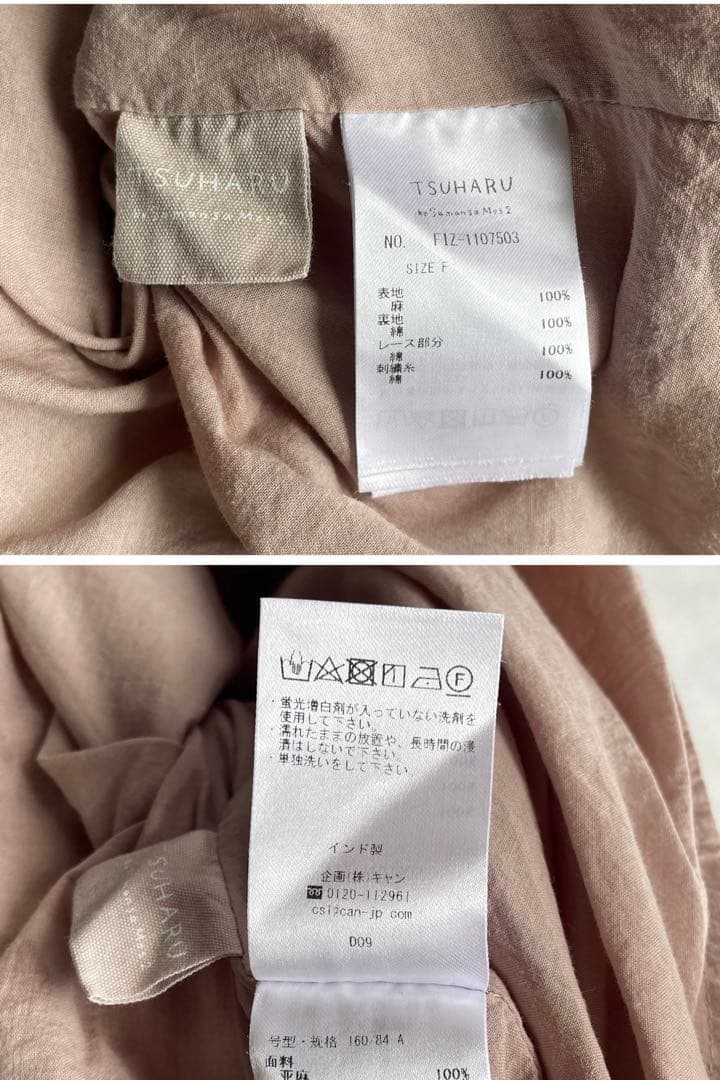 美品✨TSUHARU　リネン100% 刺繍　ロングワンピース　ピンクベージュ