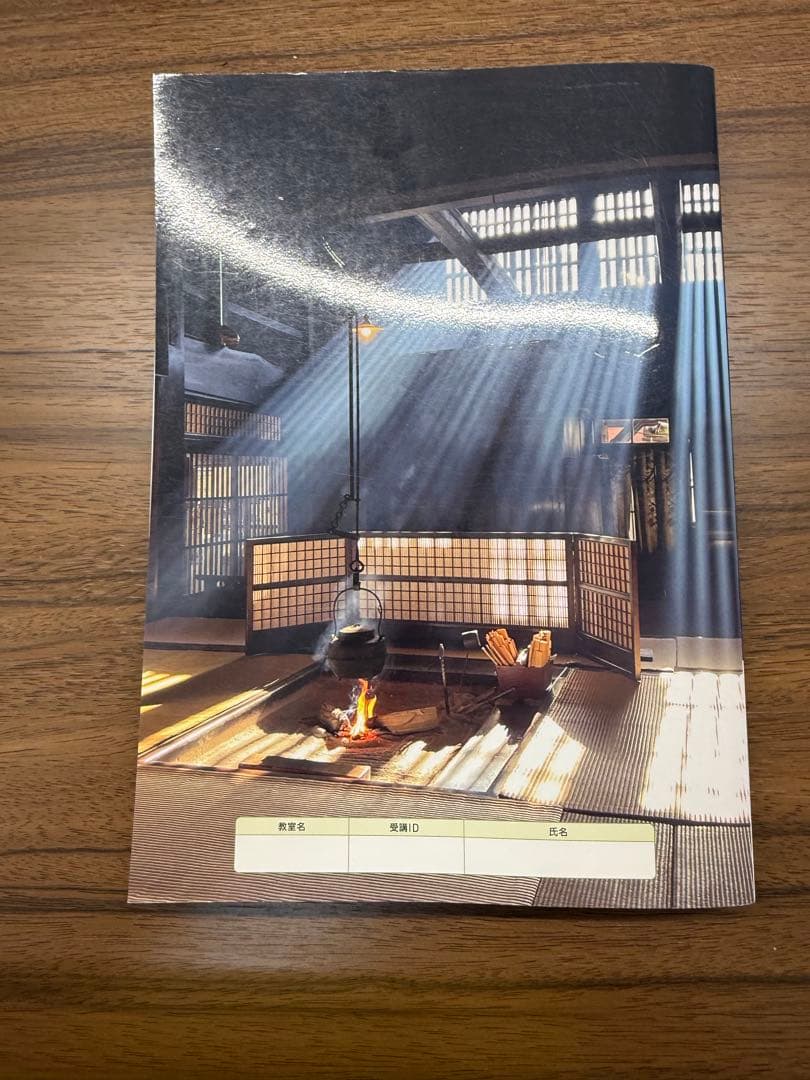 2025年 コンパクト建築作品集