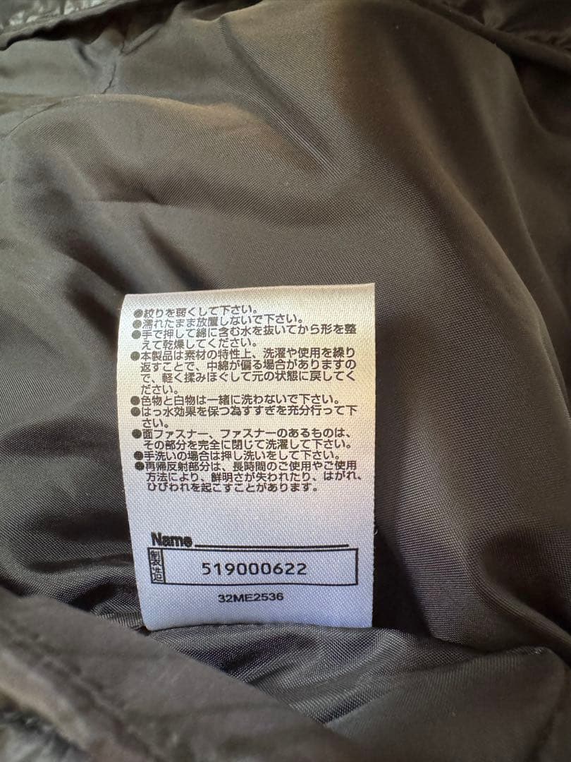Mizuno フード付きブレスサーモジャケット 神奈川代表 XLサイズ