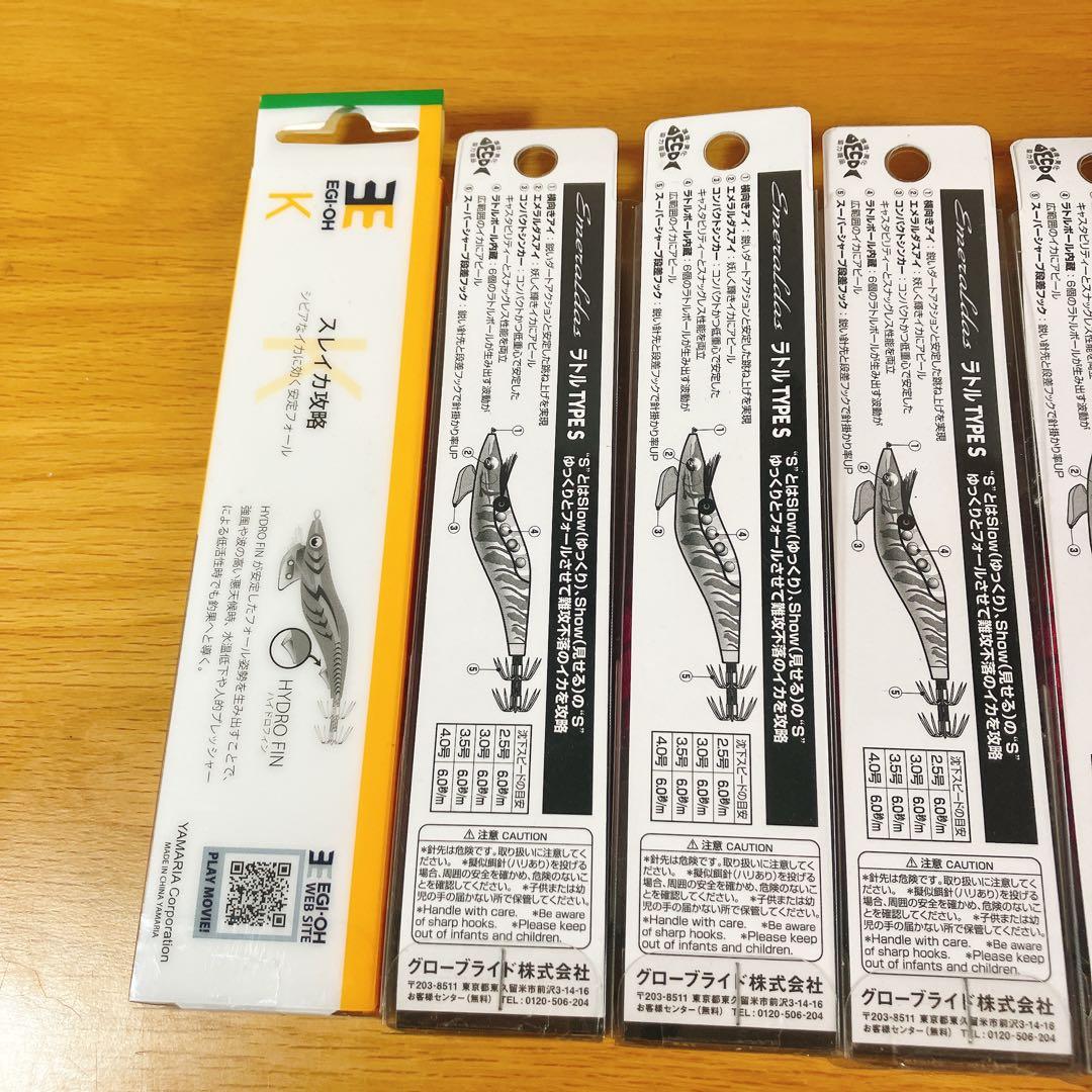 エギセット ダイワ エメラルダス3.5号 ハッスルナイト　ブルポ　8本セット