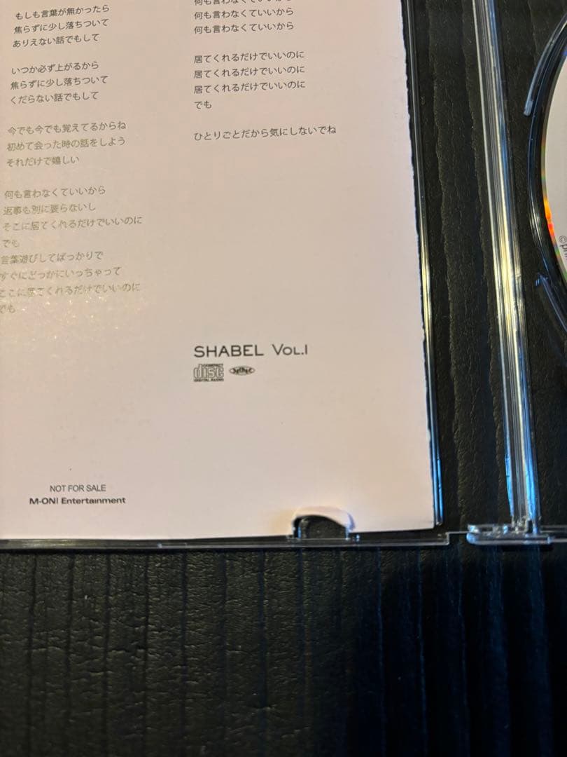 クリープハイプ　喋る　尾崎世界観 SHABEL VOL.1