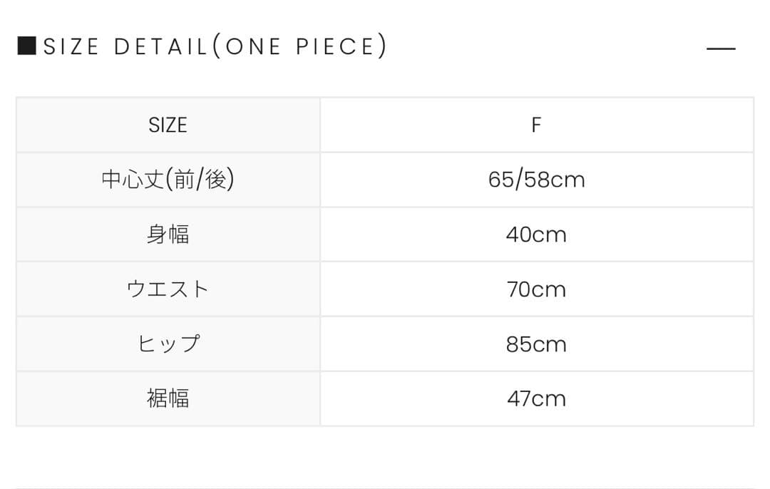 ANDMARY アンドマリー　Khy check set