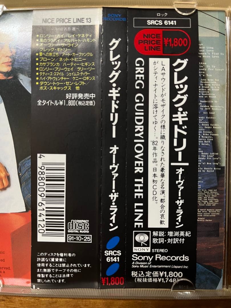 AOR アルバムCD 10枚セット