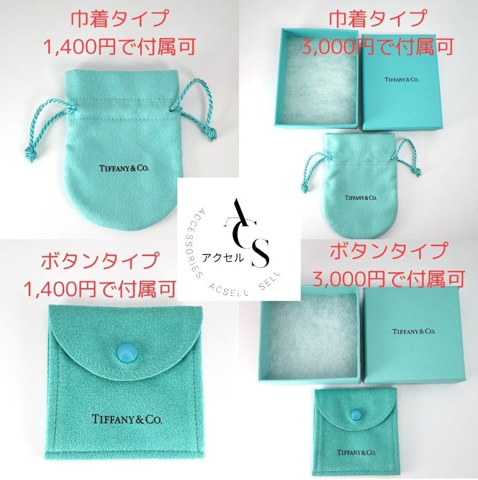 ◆SALE◆【ティファニー】ラビングハート　トリプル　10号　2280
